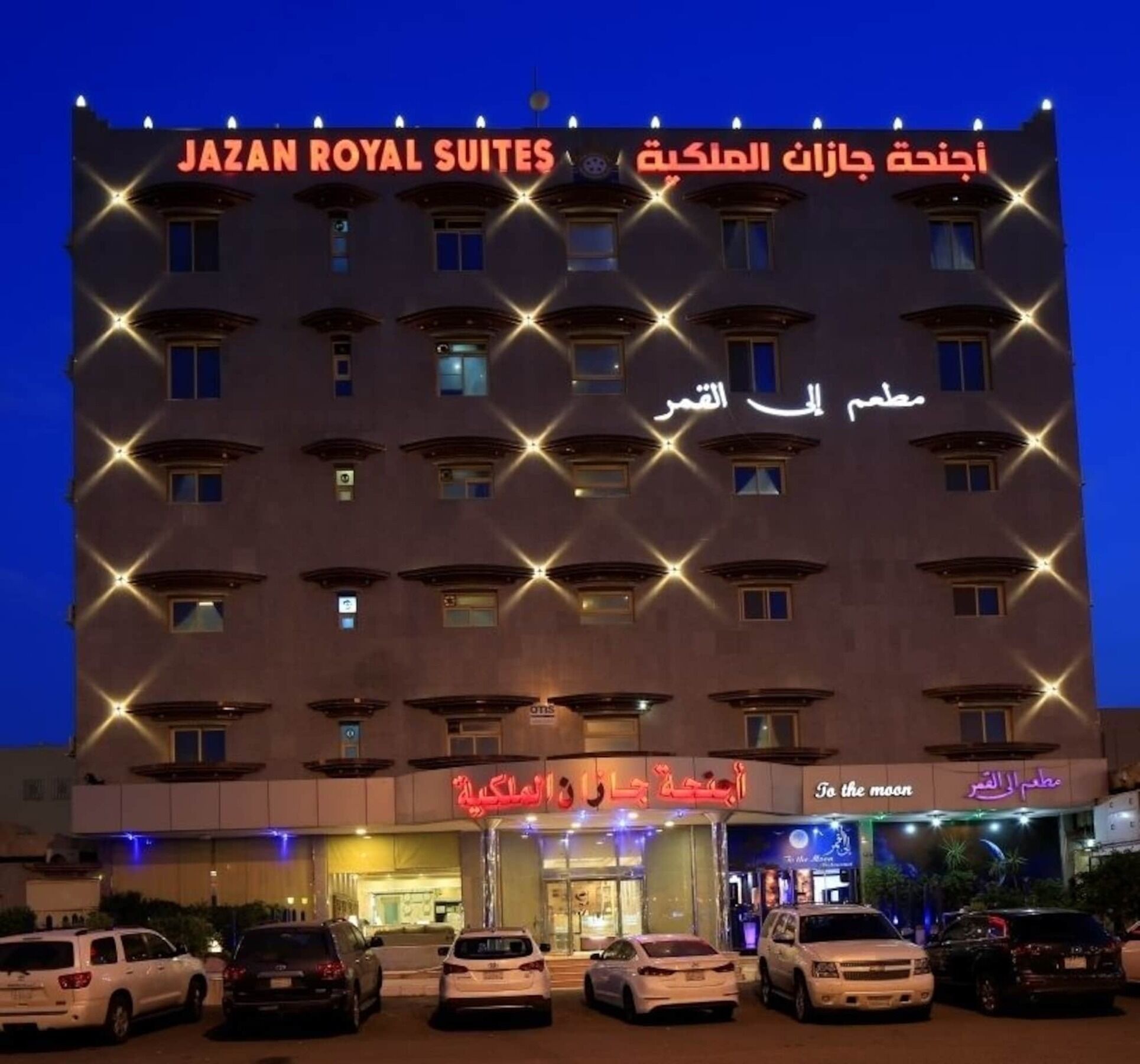 Seasons Apartments Jīzān Eksteriør bilde